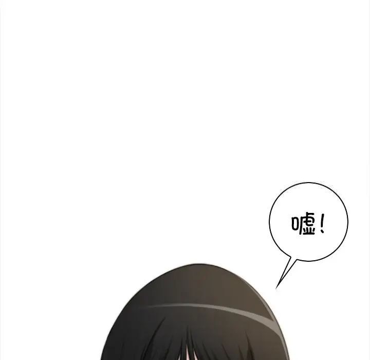 [韩国漫画] 手工饰品工厂 剧情,熟女人妻#[96P]-7