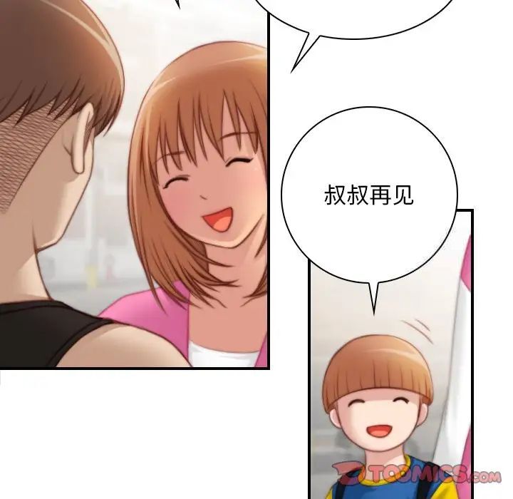 [韩国漫画] 手工饰品工厂 剧情,熟女人妻#[96P]-90