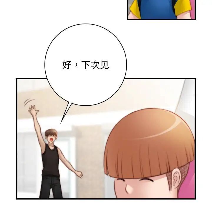[韩国漫画] 手工饰品工厂 剧情,熟女人妻#[96P]-91