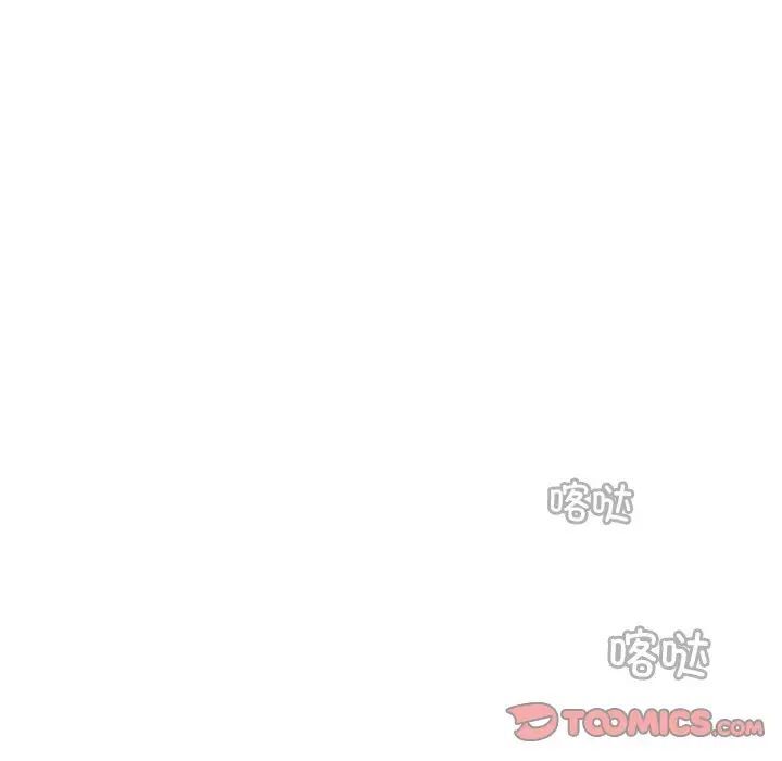 [韩国漫画] 手工饰品工厂 剧情,熟女人妻#[96P]-94