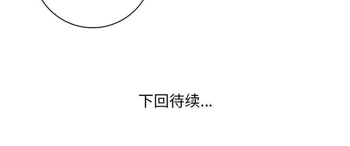 [韩国漫画] 手工饰品工厂 剧情,熟女人妻#[96P]-96