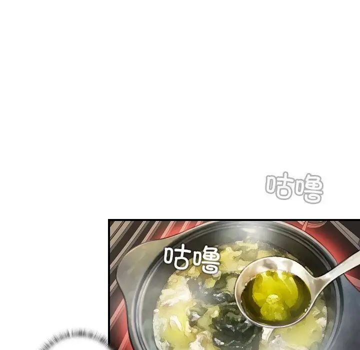 [韩国漫画] 手工饰品工厂 剧情,熟女人妻#[87P]-15