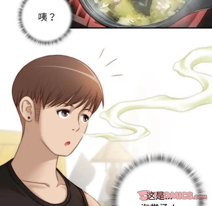 [韩国漫画] 手工饰品工厂 剧情,熟女人妻#[87P]-16