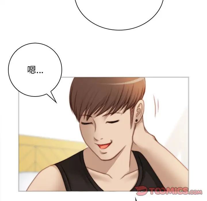 [韩国漫画] 手工饰品工厂 剧情,熟女人妻#[87P]-22