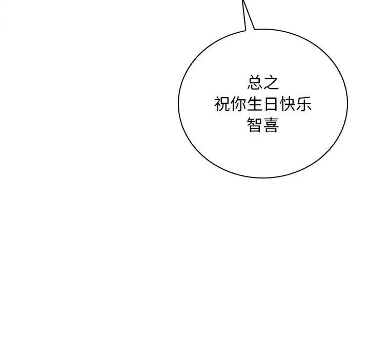 [韩国漫画] 手工饰品工厂 剧情,熟女人妻#[87P]-23