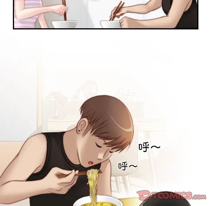 [韩国漫画] 手工饰品工厂 剧情,熟女人妻#[87P]-32