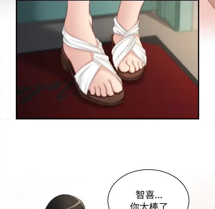 [韩国漫画] 手工饰品工厂 剧情,熟女人妻#[87P]-53