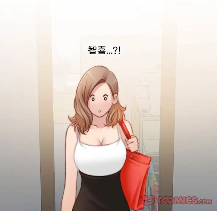 [韩国漫画] 手工饰品工厂 剧情,熟女人妻#[87P]-58