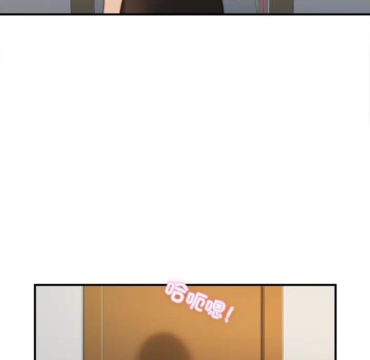 [韩国漫画] 手工饰品工厂 剧情,熟女人妻#[87P]-59