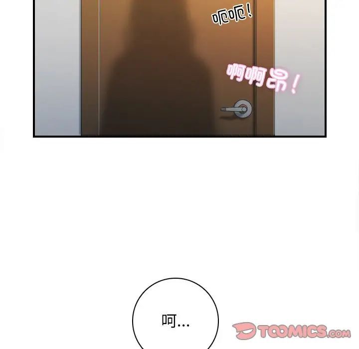 [韩国漫画] 手工饰品工厂 剧情,熟女人妻#[87P]-60