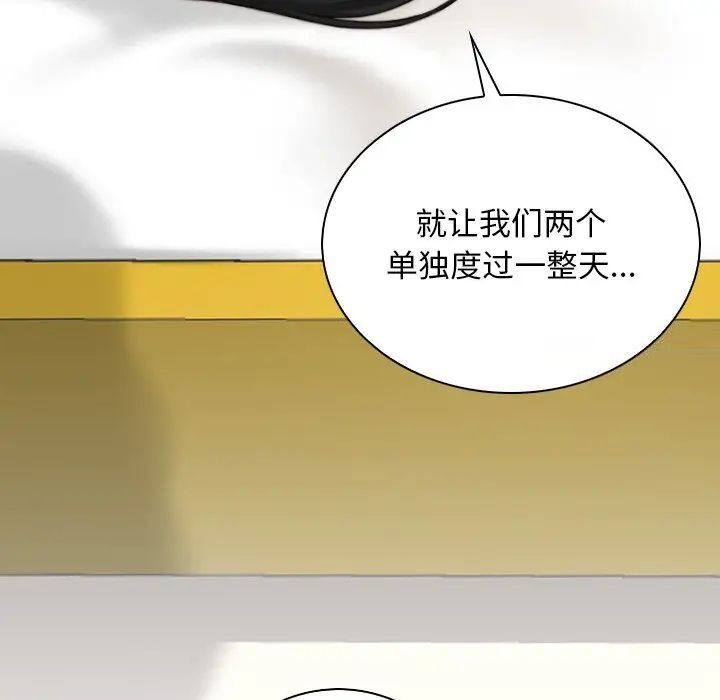 [韩国漫画] 手工饰品工厂 剧情,熟女人妻#[87P]-65