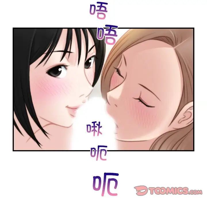 [韩国漫画] 手工饰品工厂 剧情,熟女人妻#[87P]-78