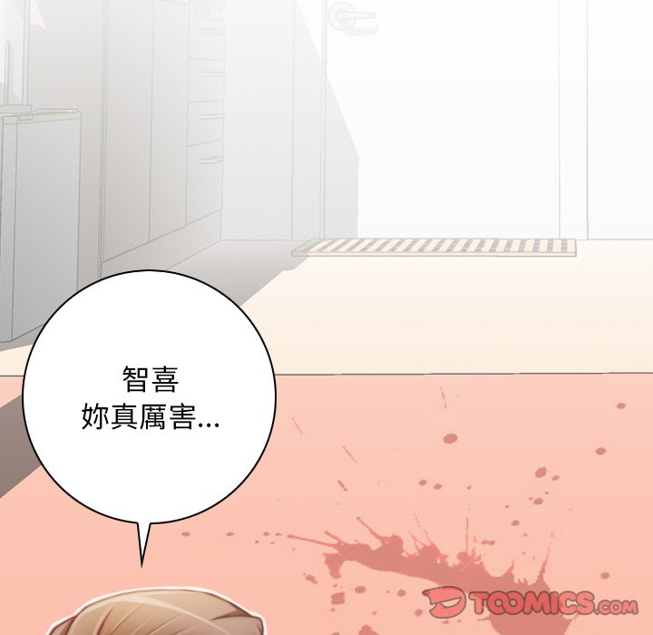 [韩国漫画] 手工饰品工厂 剧情,熟女人妻#[92P]-38