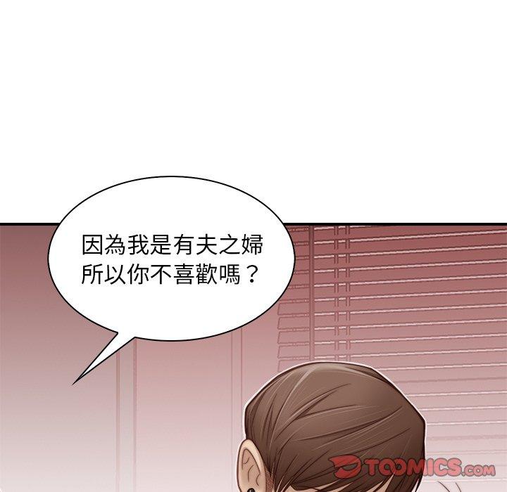 [韩国漫画] 手工饰品工厂 剧情,熟女人妻#[92P]-22