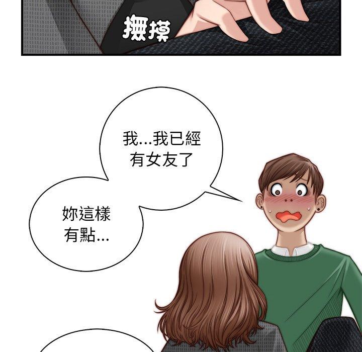 [韩国漫画] 手工饰品工厂 剧情,熟女人妻#[92P]-27