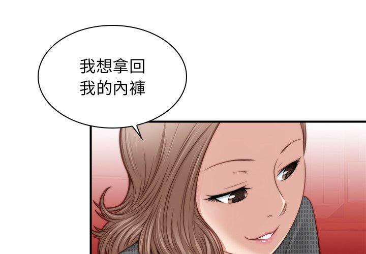 [韩国漫画] 手工饰品工厂 剧情,熟女人妻#[92P]-4