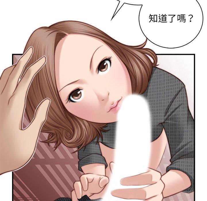 [韩国漫画] 手工饰品工厂 剧情,熟女人妻#[92P]-40