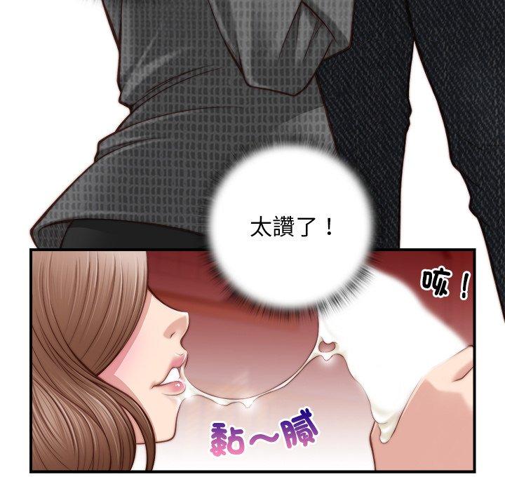 [韩国漫画] 手工饰品工厂 剧情,熟女人妻#[92P]-51