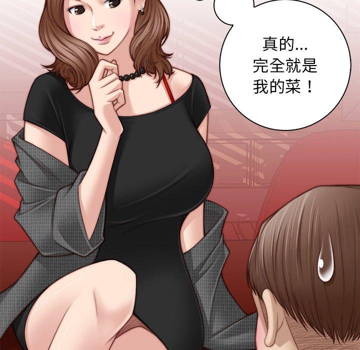 [韩国漫画] 手工饰品工厂 剧情,熟女人妻#[92P]-56