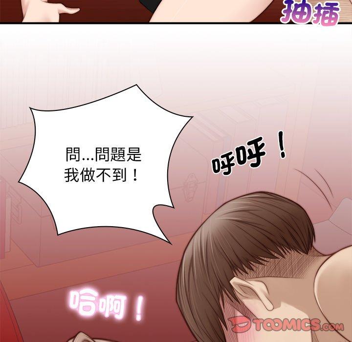 [韩国漫画] 手工饰品工厂 剧情,熟女人妻#[92P]-90