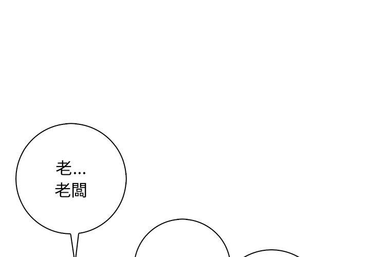 [韩国漫画] 手工饰品工厂 剧情,熟女人妻#[92P]-1