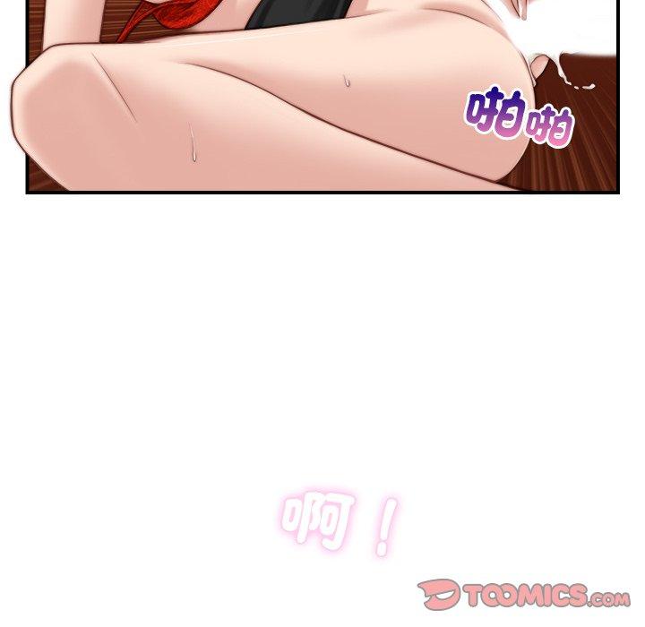 [韩国漫画] 手工饰品工厂 剧情,熟女人妻#[92P]-14