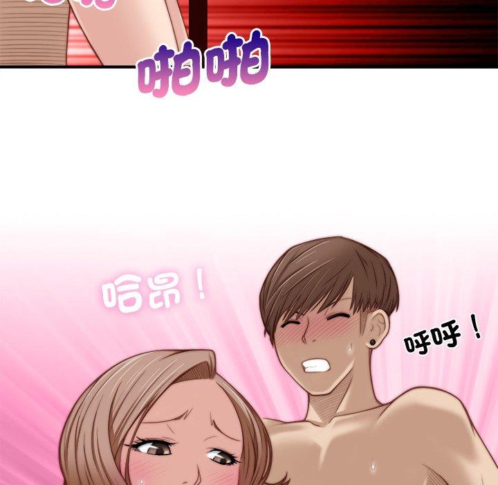 [韩国漫画] 手工饰品工厂 剧情,熟女人妻#[92P]-16
