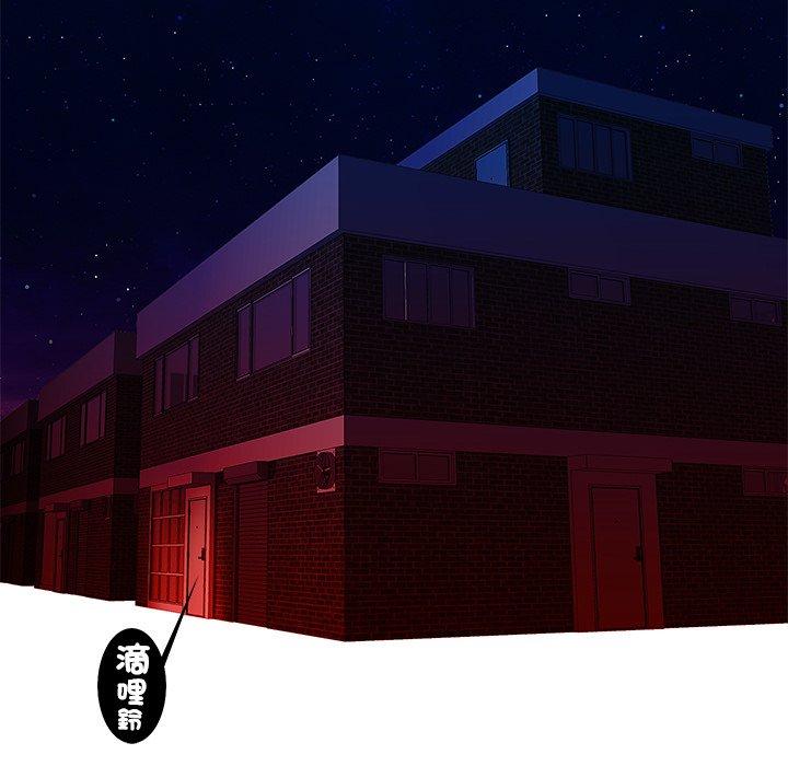 [韩国漫画] 手工饰品工厂 剧情,熟女人妻#[92P]-21