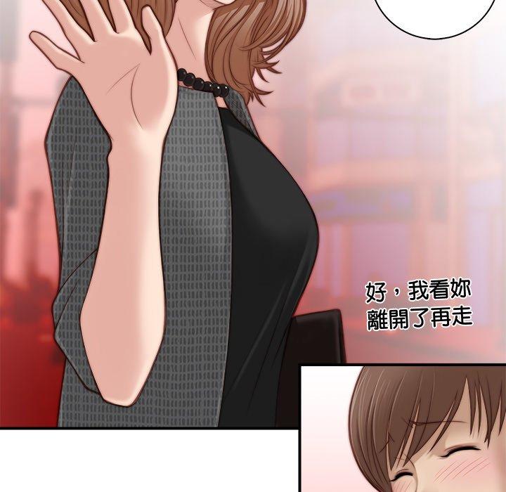 [韩国漫画] 手工饰品工厂 剧情,熟女人妻#[92P]-25