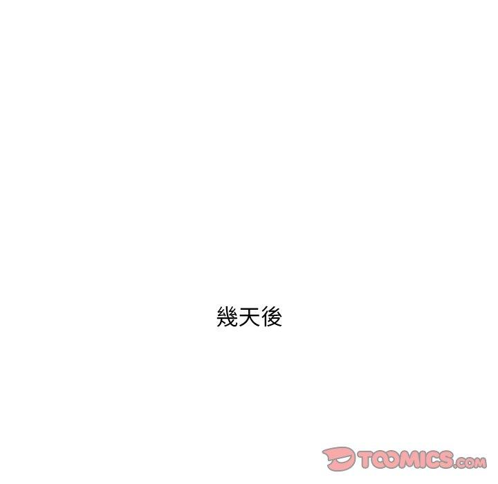 [韩国漫画] 手工饰品工厂 剧情,熟女人妻#[92P]-38