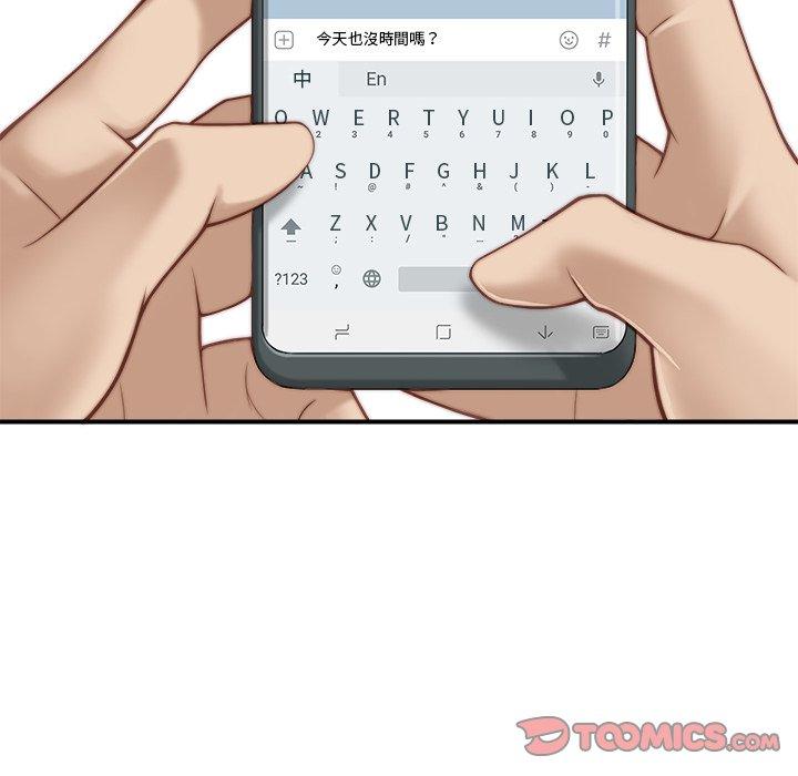 [韩国漫画] 手工饰品工厂 剧情,熟女人妻#[92P]-42