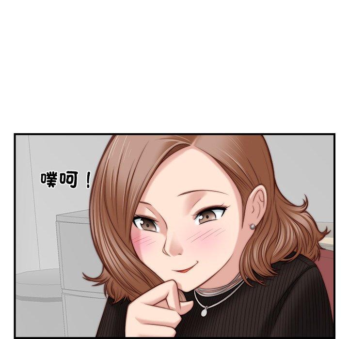 [韩国漫画] 手工饰品工厂 剧情,熟女人妻#[92P]-51