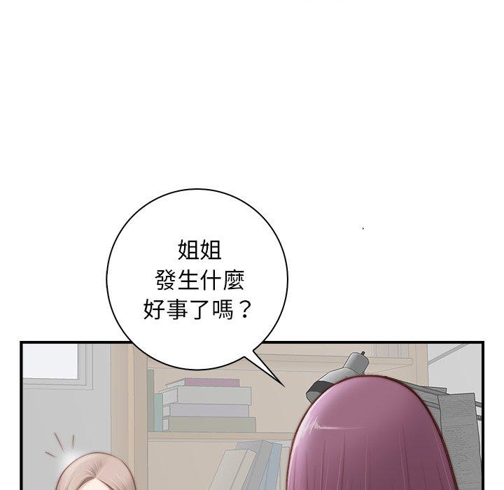 [韩国漫画] 手工饰品工厂 剧情,熟女人妻#[92P]-52