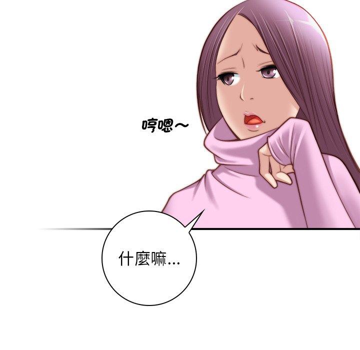[韩国漫画] 手工饰品工厂 剧情,熟女人妻#[92P]-55