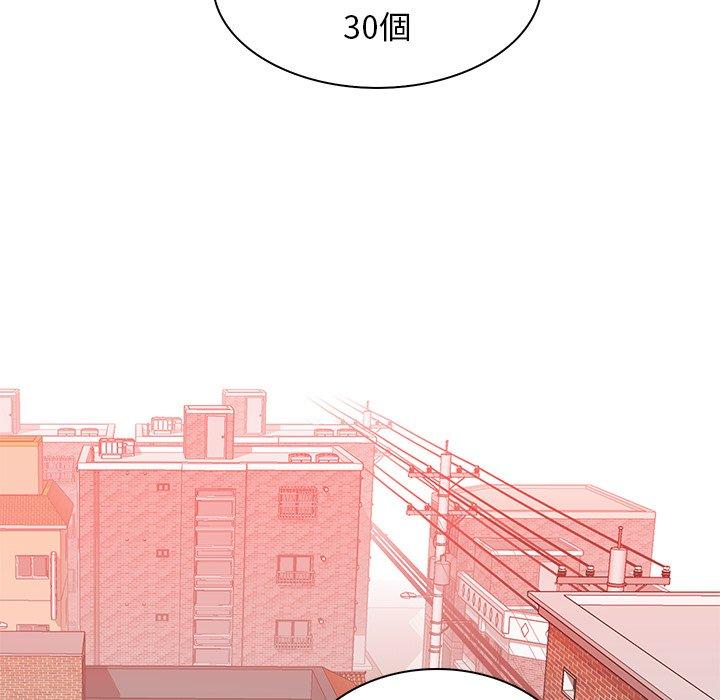 [韩国漫画] 手工饰品工厂 剧情,熟女人妻#[92P]-64