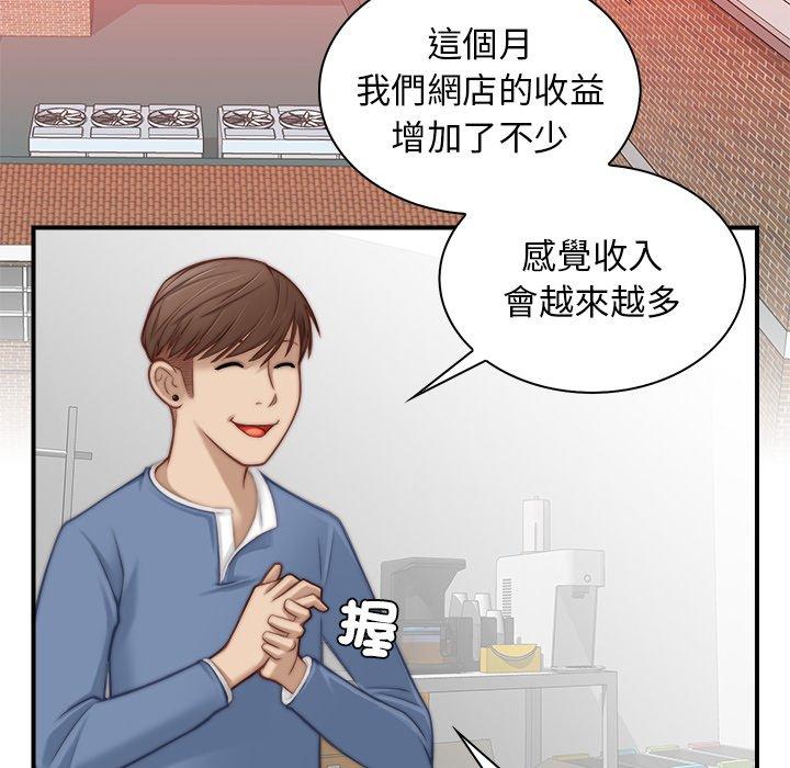 [韩国漫画] 手工饰品工厂 剧情,熟女人妻#[92P]-65
