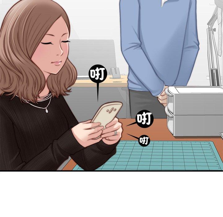 [韩国漫画] 手工饰品工厂 剧情,熟女人妻#[92P]-68