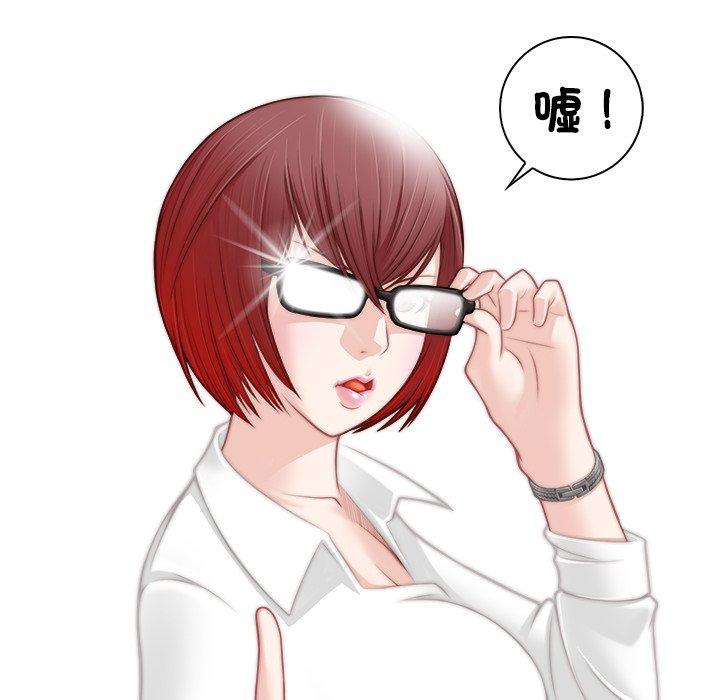 [韩国漫画] 手工饰品工厂 剧情,熟女人妻#[92P]-7
