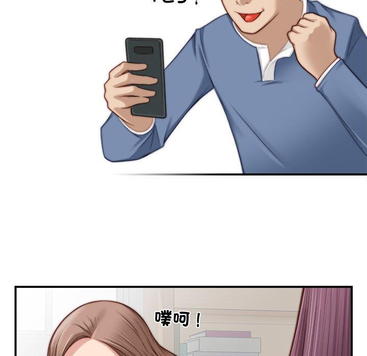 [韩国漫画] 手工饰品工厂 剧情,熟女人妻#[92P]-71