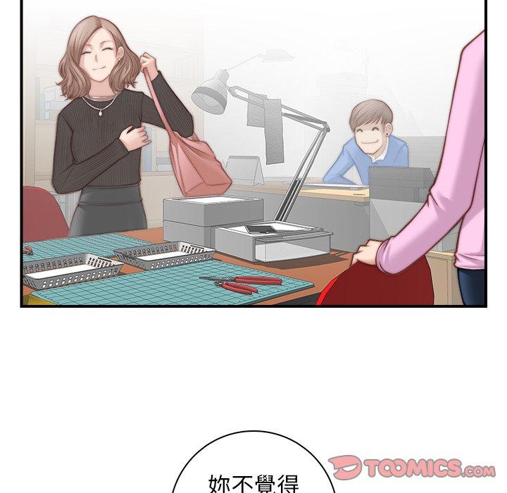 [韩国漫画] 手工饰品工厂 剧情,熟女人妻#[92P]-74