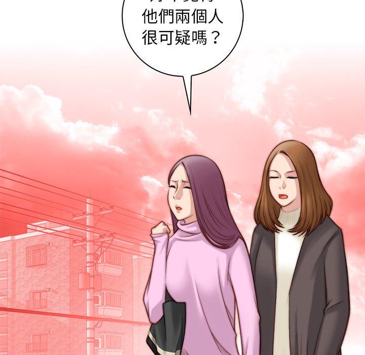[韩国漫画] 手工饰品工厂 剧情,熟女人妻#[92P]-75