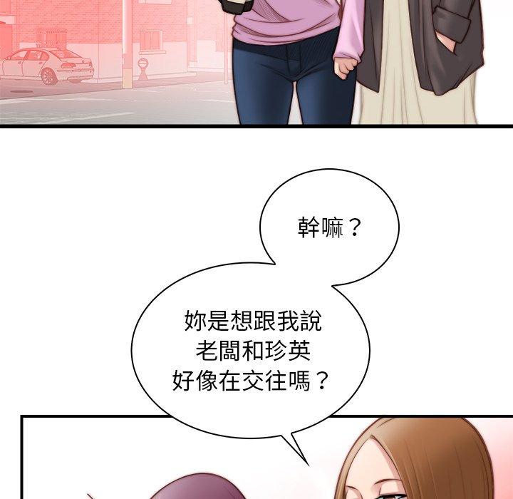 [韩国漫画] 手工饰品工厂 剧情,熟女人妻#[92P]-76