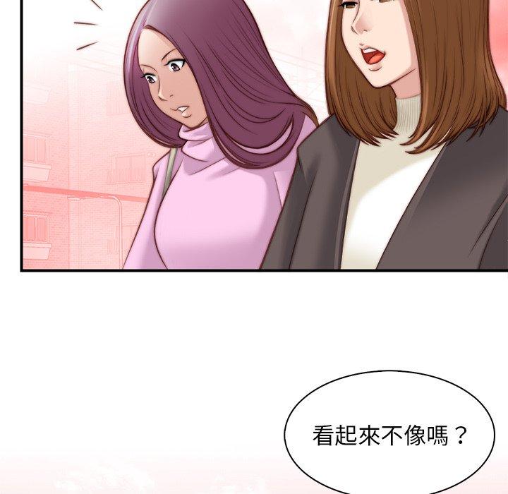 [韩国漫画] 手工饰品工厂 剧情,熟女人妻#[92P]-77
