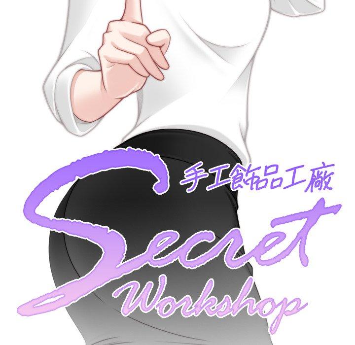 [韩国漫画] 手工饰品工厂 剧情,熟女人妻#[92P]-8