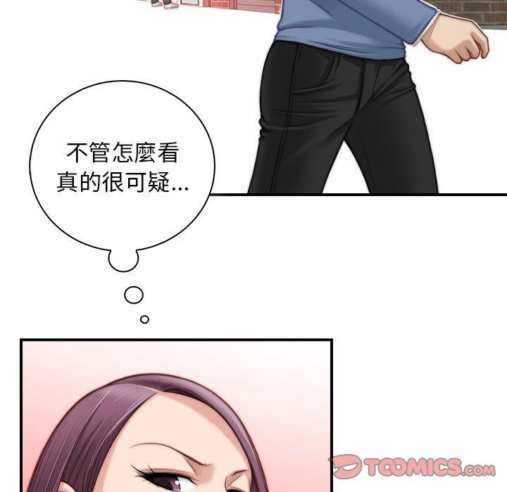 [韩国漫画] 手工饰品工厂 剧情,熟女人妻#[92P]-82