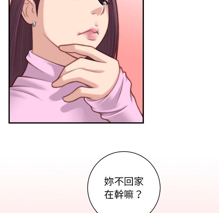 [韩国漫画] 手工饰品工厂 剧情,熟女人妻#[92P]-83