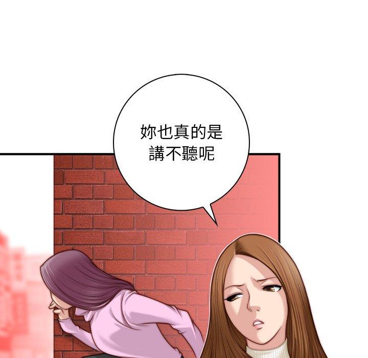 [韩国漫画] 手工饰品工厂 剧情,熟女人妻#[92P]-88