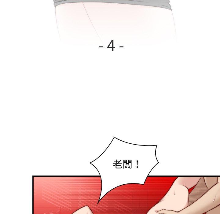 [韩国漫画] 手工饰品工厂 剧情,熟女人妻#[92P]-9