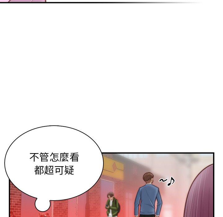 [韩国漫画] 手工饰品工厂 剧情,熟女人妻#[92P]-91