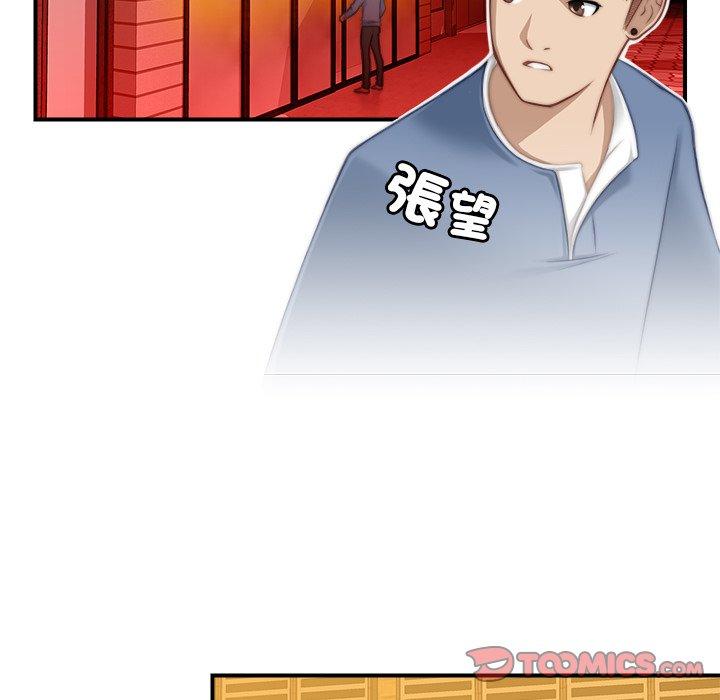 [韩国漫画] 手工饰品工厂 剧情,熟女人妻#[92P]-10